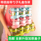 包邮 炫彩玻璃调味品罐套装厨房用品 调味盒 调料罐配勺子纸盒装