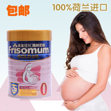 香港代购 港版Friso荷兰美素佳儿孕妇妈妈奶粉含DHA 可视频代购
