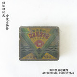 老物件-怀旧民俗收藏-50年代上海企羊香精盒 老铁盒子 香精铁盒