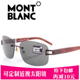 2015新款Montblanc万宝龙太阳镜男 无框墨镜 偏光太阳眼镜 MB408S