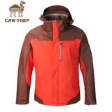 CANTORP肯拓普骆驼冲锋衣男式冬季两件套保暖外套防水透气F74220
