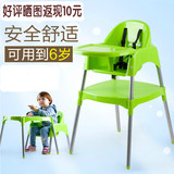 2016婴儿餐椅 宝宝 儿童 分体式多功能高档塑料高脚包邮