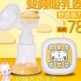 产妇孕之宝电动变频自动吸奶器 吸力大 孕用品 可矫正乳头挤奶器