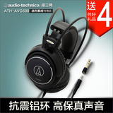 Audio Technica/铁三角 ATH-AVC500 头戴式耳机 HIFI手机音乐监听