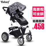 雅贝双向婴儿推车高景观可坐躺四轮避震轻便折叠儿童宝宝bb手推车