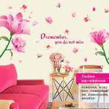 粉色梦幻花可移除墙贴纸卧室客厅电视背景墙上装饰贴画衣柜走廊