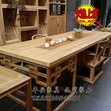 新中式免漆老榆木明清大班台办公桌 画案 会议桌 老板桌实木家具