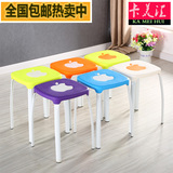 包邮塑料宜家苹果方凳子加厚彩色时尚家用餐凳可叠放创意简易高凳