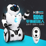 智能遥控机器人玩具电动跳舞充电平衡感应遥控机器人男孩儿童玩具