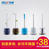 muvi/沐唯卫生间创意日本马桶刷套装刷头洁厕刷马桶刷底座 厕所刷