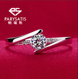 帕瑞斯正品专柜钻戒纯银配饰品裸钻石结婚戒指环礼物送女友带证书