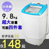 正品樱花9.8KG大容量家用单脱水机不锈钢甩干桶甩干机单甩干漂洗