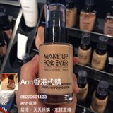 香港專櫃代購 Make up for ever浮生若夢緊緻保濕粉底液30ml