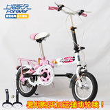 新款上海永久儿童折叠自行车 6岁男女宝宝12/16寸学生车小孩单车