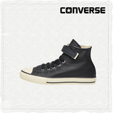 【8折】Converse/匡威 纯黑色PU皮高帮童鞋 645186C