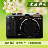Canon/佳能 G9 大头贴 库存 大光圈 F2.8 二手佳能数码相机 媲G10