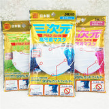日本KOWA三元次PM2.5高密度口罩|防雾霾男士女士儿童5枚/包