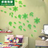 创意3D立体墙贴树叶壁饰木质墙贴画装饰电视背景墙卧室客厅可移除