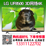 LG 49UF8500-CB/55UF8500 55/49寸 超高清4K 网络3D智能液晶电视