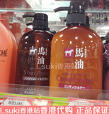日本正品 熊野 马油 无硅 洗发水 护发素 沐浴露 防脱发生发 套装