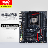 Gigabyte/技嘉 GA-X99-Gaming 5P X99主板支持四通道DDR4 5960X