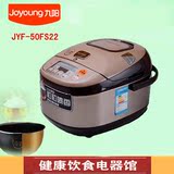 Joyoung/九阳JYF-50FS22方煲 九阳土灶内胆电饭煲 5升土灶电饭煲