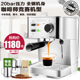 Petrus/柏翠 PE3380 半全自动咖啡机家用商用 意式蒸汽 煮咖啡壶
