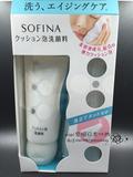 日本代购 Sofina浓密弹力泡沫保湿温和洗面奶 120g 送起泡网现货