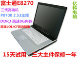 二手笔记本电脑富士通E8290无线15寸宽屏双核游戏本原装进口手提