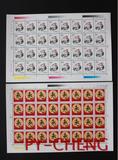 品邮诚1999-1 二轮兔 生肖兔版票 新中国邮品邮票集邮收藏