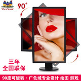 优派VG2233 高清21.5英寸商用办公专业设计电脑液晶显示器可壁挂