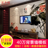 中式古典艺术客厅电视机背景墙瓷砖彩雕雕刻墙砖壁画定制新爱莲说