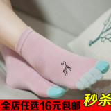 韩国学生五指袜女中筒纯棉彩指卡通女袜猫咪糖果色分脚趾袜子特价