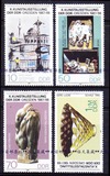 [临天集藏]东德邮票 1987年第10届美术展.绘画 4全新