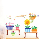 DM570161花盆栽墙贴纸可移除植物花卉墙饰卡通卧室客厅儿童房布置
