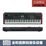 YAMAHA雅马哈MOXF8音乐电子合成器88键 电钢琴键盘 MOXF8