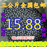 北方钢珠钢球3公斤包邮6.35、7、7.5、8、8.5、9、10、11mm免运费