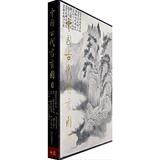 中国古代书画图目(13) 绘画  新华书店正版畅销图书籍  文轩网