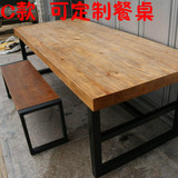 桌小方桌铁艺餐桌复古实木办公桌咖啡桌做旧酒吧桌长方形会议桌饭