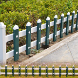 田园PVC草坪护栏白色庭院塑钢围栏学校花坛篱笆花园小栅栏 送立柱