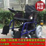 依夫康电动轮椅4612进口配置折叠轻便现货包邮老年人残疾人代步车