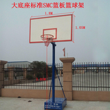 户外篮球架室外标准成人移动篮球架学校比赛用专业固定球框家用