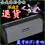 手机HIFI无线蓝牙插卡音响 低音炮4.0 APE无损便携户外5W进口喇叭