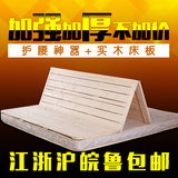 松木硬床板折叠1.5硬板床垫1.8米榻榻米1.2双人实木板排骨架床架