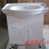 正品防水浴室柜pvc60公分浴室柜-卫生间洗脸盆北京可上门安装
