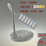 简易LED台灯充电款LED夹子灯学习护眼小台灯 调亮度调色温USB接口