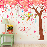 客厅卧室电视背景墙贴画爱心爱情小鸟抽象卡通樱花树贴纸粉色温馨