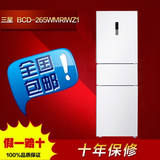 【新品】全新正品 三星BCD-265WMRISS1/BCD-265WMRIWZ1 三门冰箱