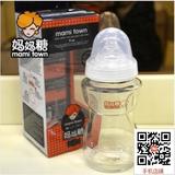 妈妈糖宽口径玻璃奶瓶 高硼硅玻璃奶瓶 MN-001/002 150/200ml
