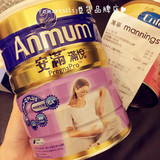 香港万宁代购~ ANMUM/安满妈妈 孕妇妈妈奶粉800g 2罐附小票